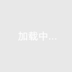 《洋浦国际航运大厦海南房产投资新宠，价值解析来了！》